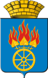 Герб города Дегтярск